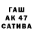 Кетамин ketamine Salavat Mullabaev
