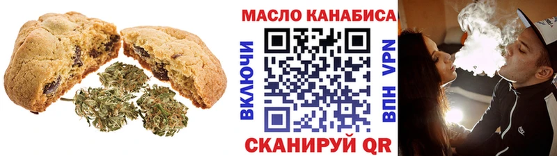 Печенье с ТГК марихуана  Купить  Суджа 