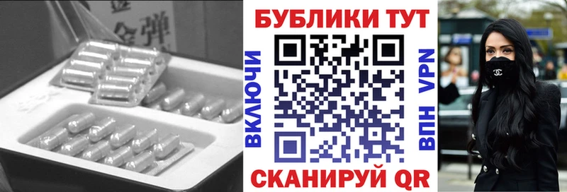 Купить где  Суджа  ЭКСТАЗИ 99% 