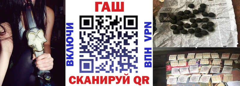 ГАШИШ 40% ТГК  Купить закладки  Суджа 