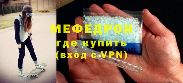 кокаин премиум Балабаново