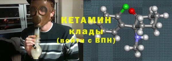кокаин премиум Балабаново