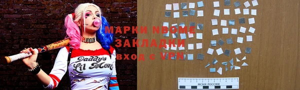 apvp Баксан