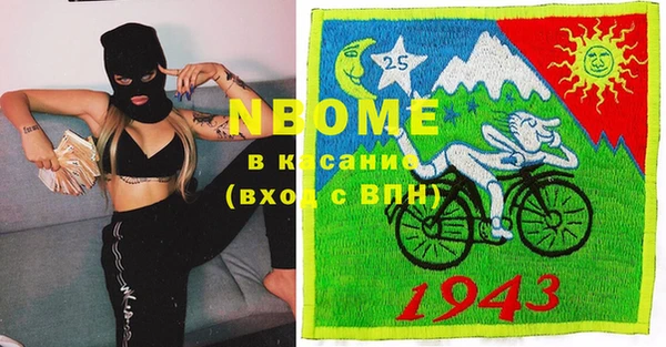 синтетический гашиш Балахна