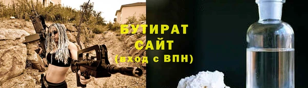 apvp Баксан