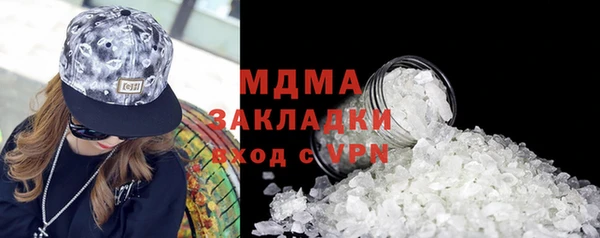 синтетический гашиш Балахна