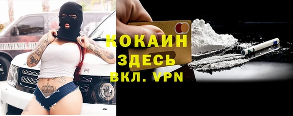 apvp Баксан