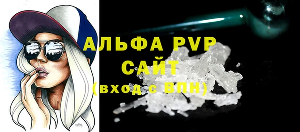 кокаин премиум Балабаново