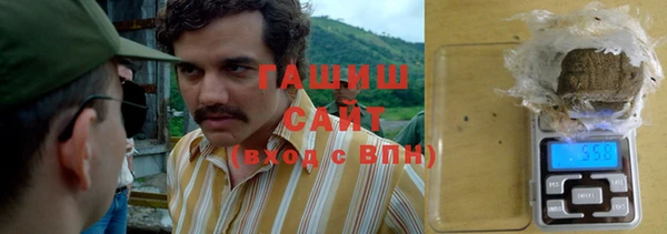 кокаин премиум Балабаново