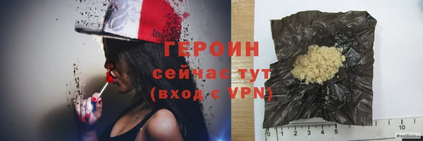 кокаин премиум Балабаново