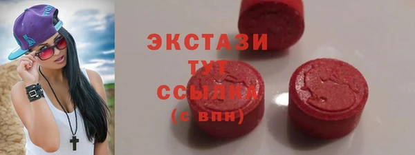 синтетический гашиш Балахна