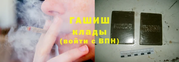 синтетический гашиш Балахна