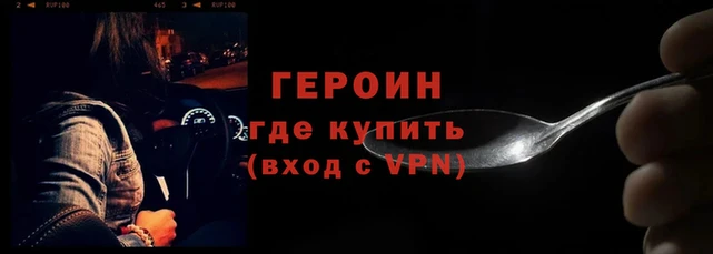кокаин премиум Балабаново