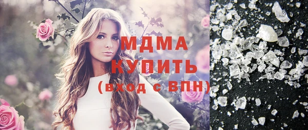 кокаин премиум Балабаново