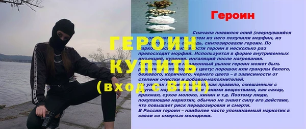 синтетический гашиш Балахна
