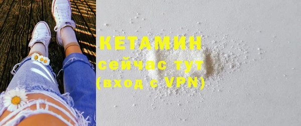 кокаин премиум Балабаново