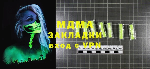 apvp Баксан