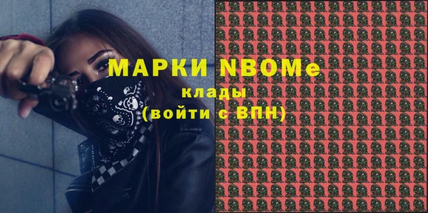 кокаин премиум Балабаново