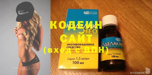 кокаин премиум Балабаново