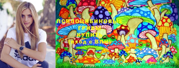 кокаин премиум Балабаново