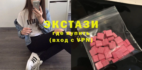кокаин премиум Балабаново