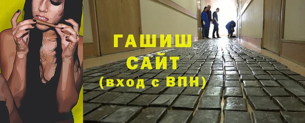 синтетический гашиш Балахна