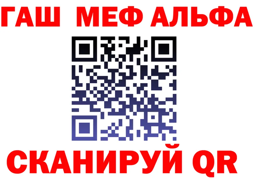 ГАШ Изолятор ТОР мориарти kraken Суджа