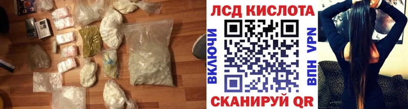 Купить  Суджа  Лсд 25 экстази кислота 