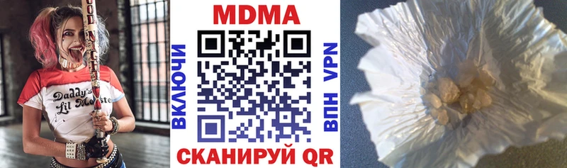 MDMA кристаллы Купить Суджа