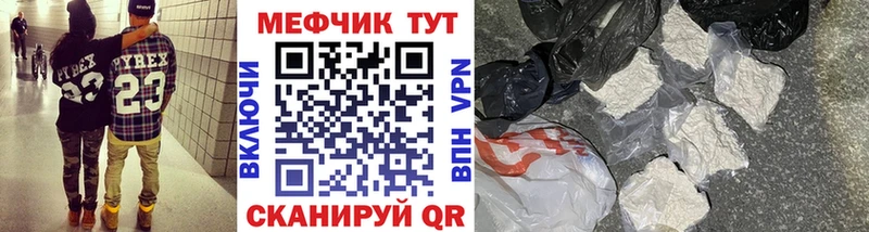 МЕФ кристаллы Суджа
