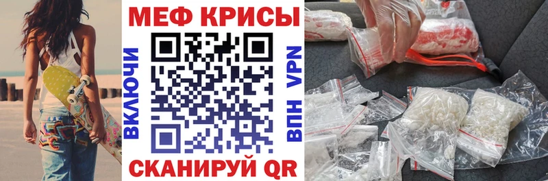 Купить где  Суджа  МЯУ-МЯУ mephedrone 
