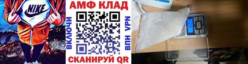 Купить закладки  Суджа  Первитин кристалл 