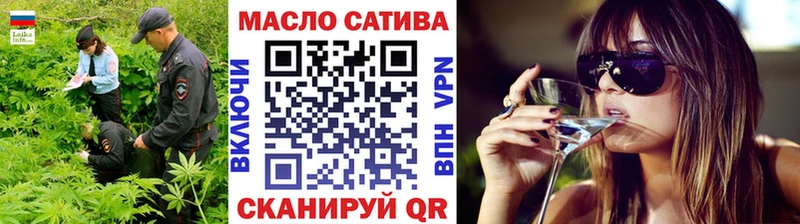 ТГК вейп с тгк  Купить закладки  Суджа 